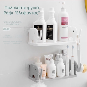 Ραφιέρα τοποθέτησης σε τοίχο σε σχήμα ελέφαντα, χωρίς διάτρηση, οργάνωση κουζίνας και μπάνιου, πολυλειτουργική
