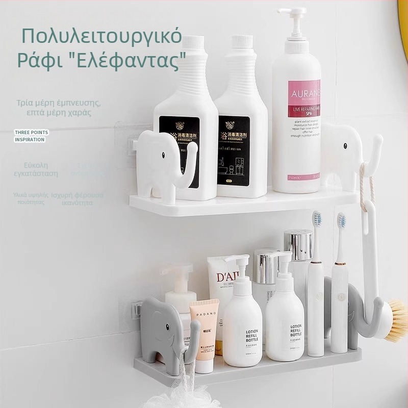 Ραφιέρα τοποθέτησης σε τοίχο σε σχήμα ελέφαντα, χωρίς διάτρηση, οργάνωση κουζίνας και μπάνιου, πολυλειτουργική