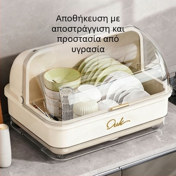 Μοντέρνο ράφι κουζίνας για μπολ με καπάκι, από ανοξείδωτο χάλυβα 304, για στέγνωμα και αποθήκευση πιάτων και μαχαιροπίρουνων