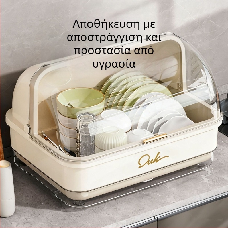 Μοντέρνο ράφι κουζίνας για μπολ με καπάκι, από ανοξείδωτο χάλυβα 304, για στέγνωμα και αποθήκευση πιάτων και μαχαιροπίρουνων
