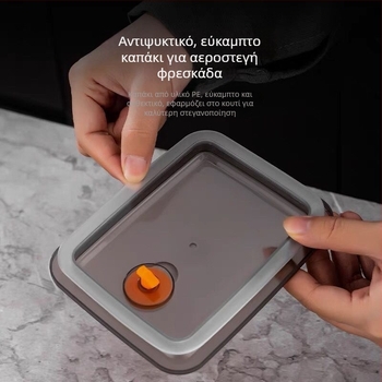 Ανοξείδωτο δοχείο αποθήκευσης τροφίμων, παχύτερο, σφραγιζόμενο για συντήρηση στο ψυγείο