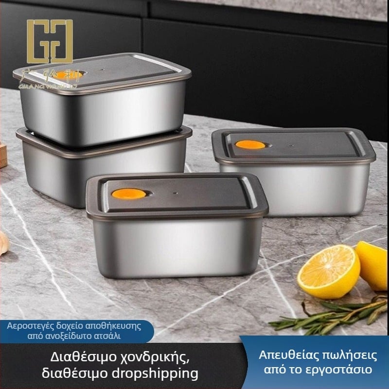 Ανοξείδωτο δοχείο αποθήκευσης τροφίμων, παχύτερο, σφραγιζόμενο για συντήρηση στο ψυγείο