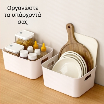 FaSoLa επιτραπέζιο δοχείο οργάνωσης με καπάκι, ορθογώνιο κουτί αποθήκευσης για κουζίνα, σαλόνι και γραφείο