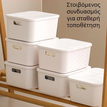 FaSoLa επιτραπέζιο δοχείο οργάνωσης με καπάκι, ορθογώνιο κουτί αποθήκευσης για κουζίνα, σαλόνι και γραφείο