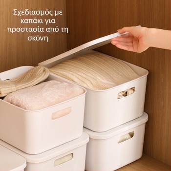 FaSoLa επιτραπέζιο δοχείο οργάνωσης με καπάκι, ορθογώνιο κουτί αποθήκευσης για κουζίνα, σαλόνι και γραφείο