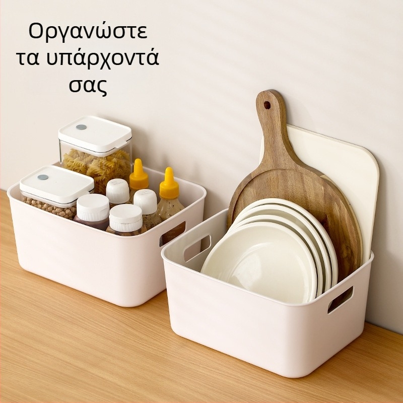 FaSoLa επιτραπέζιο δοχείο οργάνωσης με καπάκι, ορθογώνιο κουτί αποθήκευσης για κουζίνα, σαλόνι και γραφείο