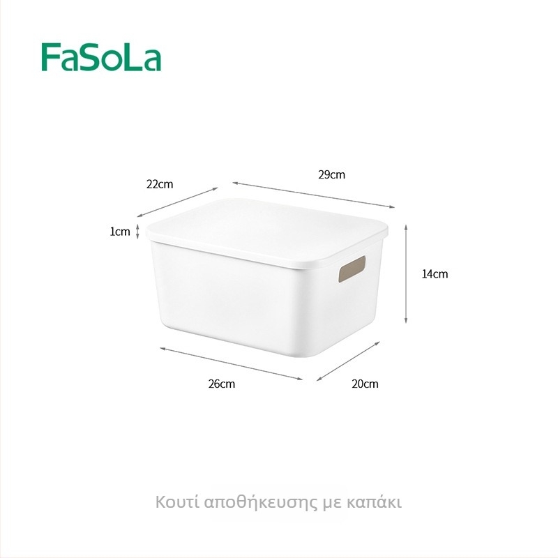 FaSoLa επιτραπέζιο δοχείο οργάνωσης με καπάκι, ορθογώνιο κουτί αποθήκευσης για κουζίνα, σαλόνι και γραφείο
