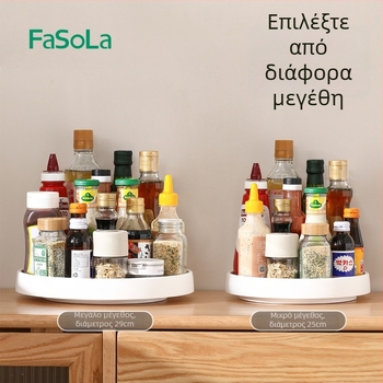 FaSoLa περιστρεφόμενος οργανωτής κουζίνας, μεγάλης χωρητικότητας για μπαχαρικά και μπουκάλια – πολυχρηστική αποθήκευση