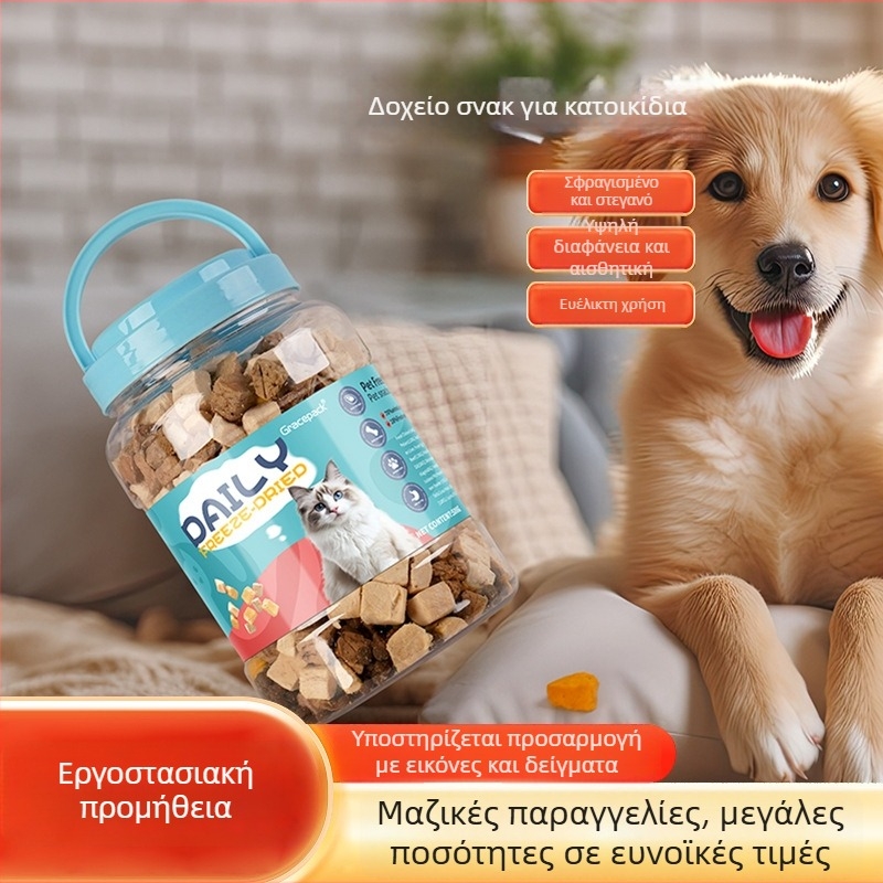 Δοχείο PET τροφίμων από πλαστικό για ξηρούς καρπούς και σνακ, παχύτερο τοίχωμα, μεγάλη χωρητικότητα, διαφανές, ερμητικά σφραγιζόμενο καπάκι