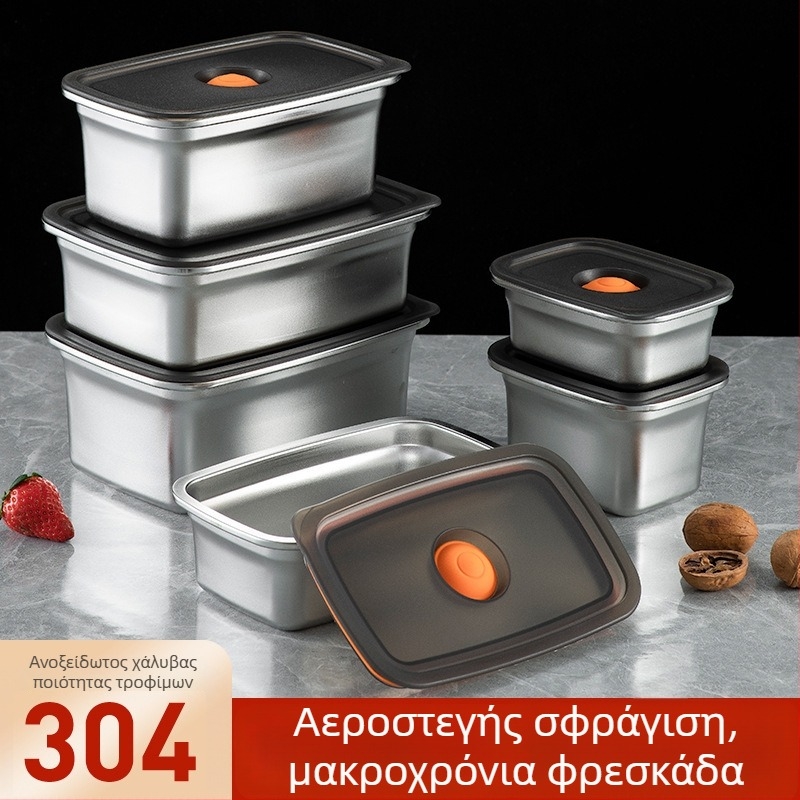 Κουτί για τρόφιμα από ανοξείδωτο ατσάλι 304, σφραγίζόμενο με εξαερισμό, κατάλληλο για ψυγείο/κατάψυξη, lunch box, 1–2 L χωρητικότητα
