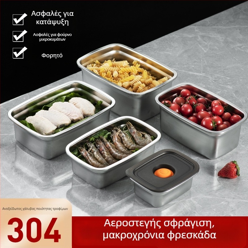Κουτί για τρόφιμα από ανοξείδωτο ατσάλι 304, σφραγίζόμενο με εξαερισμό, κατάλληλο για ψυγείο/κατάψυξη, lunch box, 1–2 L χωρητικότητα