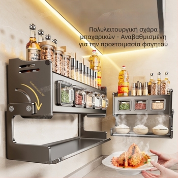 Ράφι τοίχου κουζίνας πολλαπλών χρήσεων για μπαχαρικά — χωρίς τρύπες, κατάλληλο για λάδι, αλάτι, ξίδι και σάλτσες