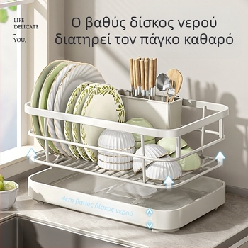 Ράφι κουζίνας για πιάτα και μπολ, πολυλειτουργικός αποθηκευτικός οργανωτής για μπολ και πιάτα, θήκη μαχαιροπήρουνων στον πάγκο, οργανωτής για μπολ και ξυλάκια φαγητού, οικιακή μονάδα αποθήκευσης