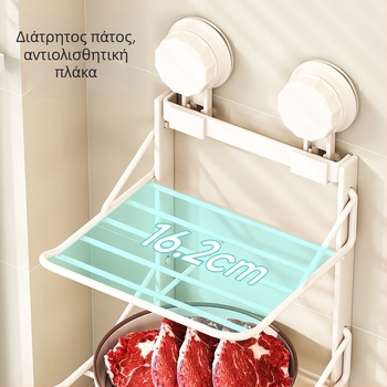 Κουζίνας τοίχου με βεντούζες, χωρίς διάτρηση, αναδιπλούμενος, πολυλειτουργικός για λαχανικά και πιάτα