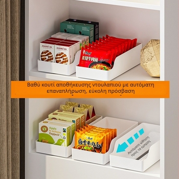 Πλαστικό δοχείο αποθήκευσης επιτραπέζιο, βαθύ ντουλάπι οργάνωσης κουζίνας και φοιτητικού δωματίου, 1 L, διαστάσεις 33×16.8×8.5 cm, ιαπωνικό στυλ