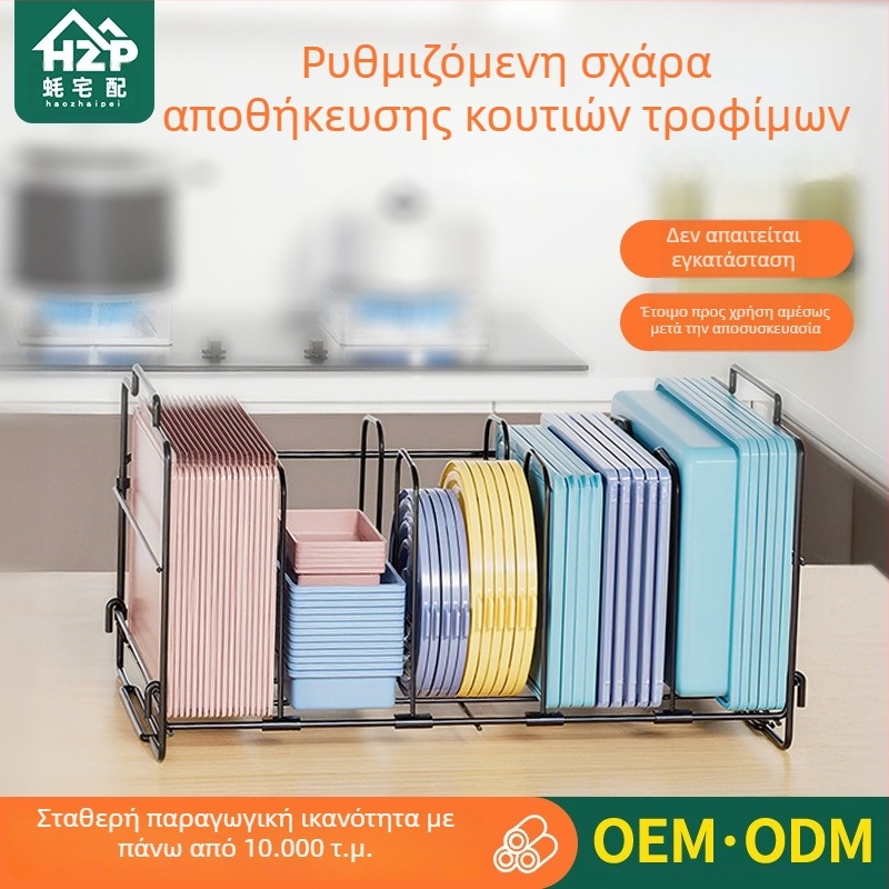 Μεταλλικός επιτραπέζιος αποθηκευτικός ράφι κουζίνας, χωρίς διάτρηση, για πιάτα και μπολ