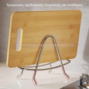 Ράφι από ανοξείδωτο ατσάλι για σανίδες κοπής – επιδαπέδιος οργανωτής κουζίνας για καπάκια και σανίδες