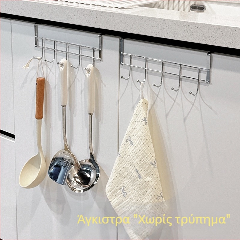 Ράφι αποθήκευσης για την κουζίνα χωρίς τρύπες, ανθεκτικές κρεμάστρες από ανοξείδωτο χάλυβα, σειρά κρεμάστρων πετσέτων