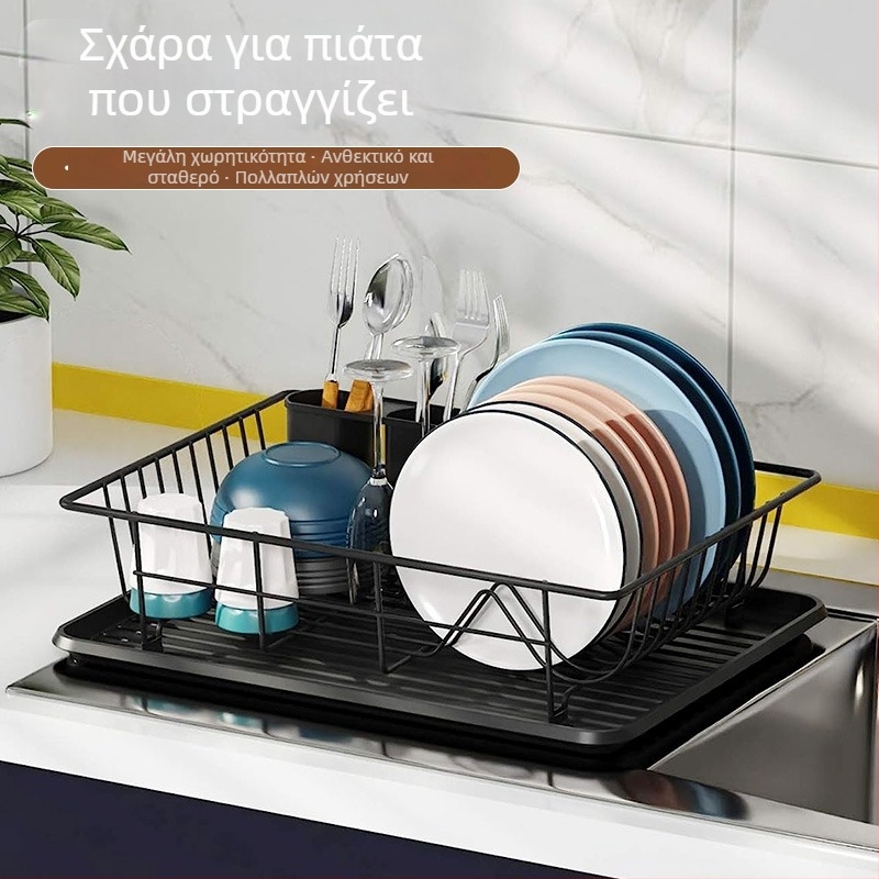 Μονόστρωτο ράφι αποστράγγισης πιάτων και ποτηριών για πάγκο κουζίνας
