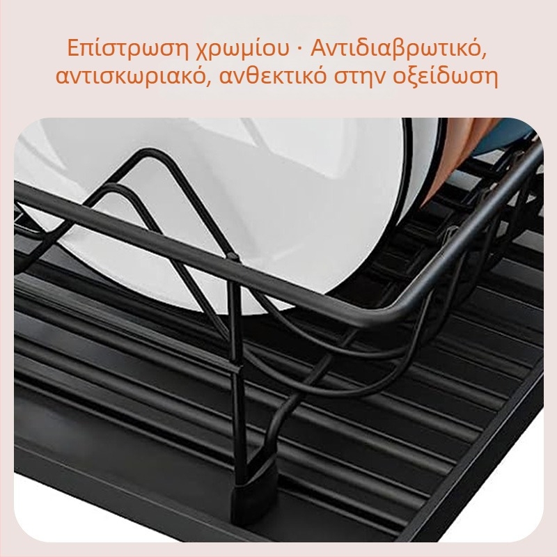Μονόστρωτο ράφι αποστράγγισης πιάτων και ποτηριών για πάγκο κουζίνας