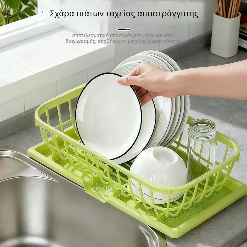 Στεγνωτήριο πιάτων για μπολ και πιάτα, οργανωτής νεροχύτη για σκεύη