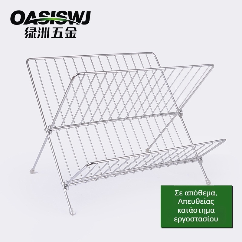 OASISWJ Αναδιπλούμενο ράφι αποστράγγισης τύπου X, από ανοξείδωτο χάλυβα, οργάνωση πιάτων και μπολ