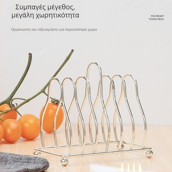 Σιδερένια βάση για πιάτα κουζίνας, συμπαγής αποστράγγιση πιάτων, χρυσή επιφάνεια.