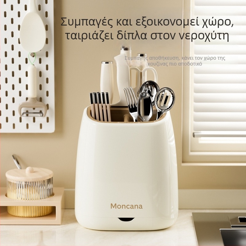 Αποστραγγιζόμενος οργανωτής κουζίνας με θήκη μαχαιριών, ράφι για ξυλάκια φαγητού και πολυλειτουργική αποθήκευση – όλα σε ένα