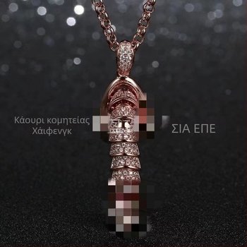 Ανδρικό κολιέ από ορείχαλκο με γεωμετρικό σταυρό και κρεμαστό φαλλικού μοτίβου, Halloween κοσμήματα
