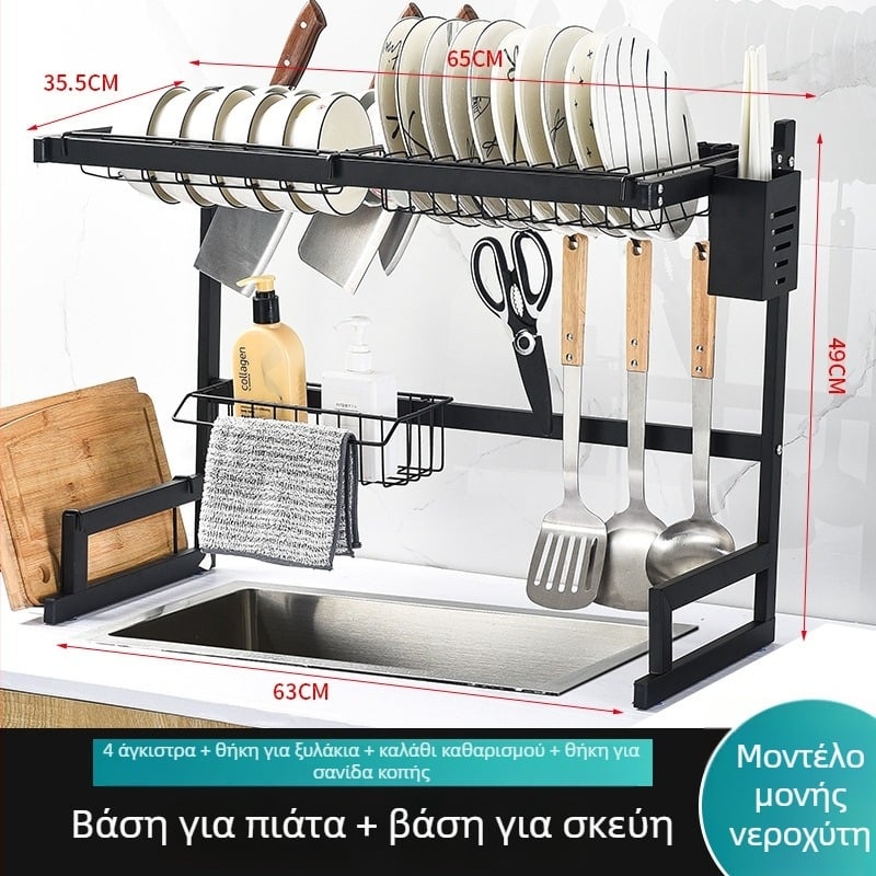 Μεταλλικό ράφι κουζίνας για πιάτα, στεγνωτήρας πιάτων, αποθήκευση στο νεροχύτη, ράφι για μπολ και μαχαιροπίρουνα, ράφι στέγνωσης και δίσκος νερού