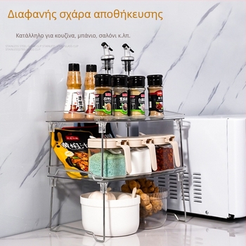 Διαφανής ακρυλικός ράφι αποθήκευσης για κουζίνα, επιτραπέζιος οργανωτής, αναδιπλούμενος
