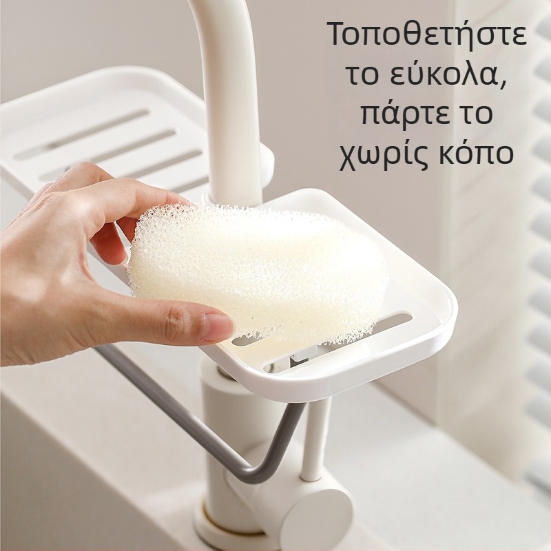 FaSoLa Ράφι Αποστράγγισης Νεροχύτη Κουζίνας – Χωρίς Διατρήσεις Για Βρύση, Αποθήκευση Πετσέτας