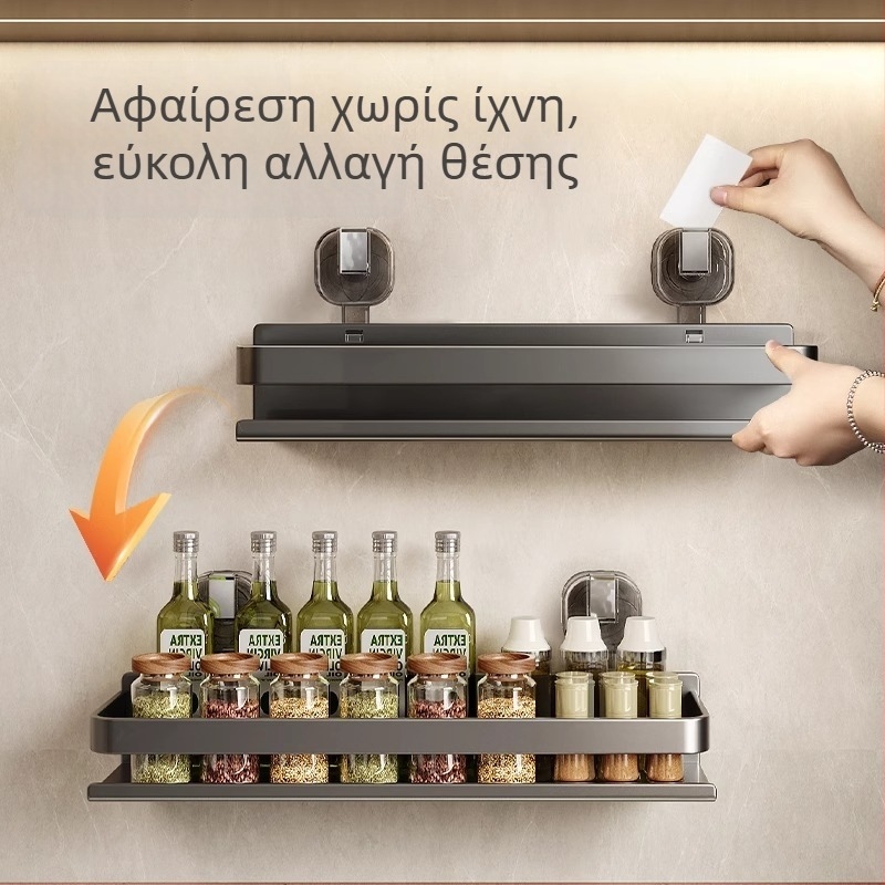 Ράφι μπαχαρικών τοίχου κουζίνας με βεντούζες, χωρίς τρύπες
