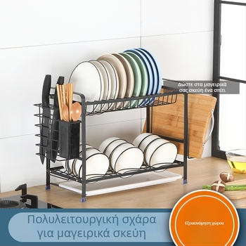 Ράφι κουζίνας για πιάτα και μπολ – ράφι στράγγισης σε πάγκο, πολυλειτουργικός οργανωτής