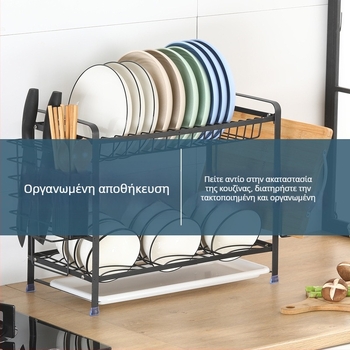 Ράφι κουζίνας για πιάτα και μπολ – ράφι στράγγισης σε πάγκο, πολυλειτουργικός οργανωτής