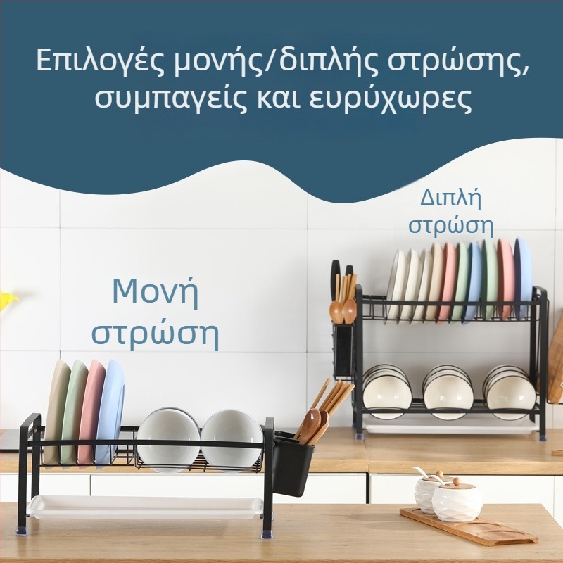 Ράφι κουζίνας για πιάτα και μπολ – ράφι στράγγισης σε πάγκο, πολυλειτουργικός οργανωτής
