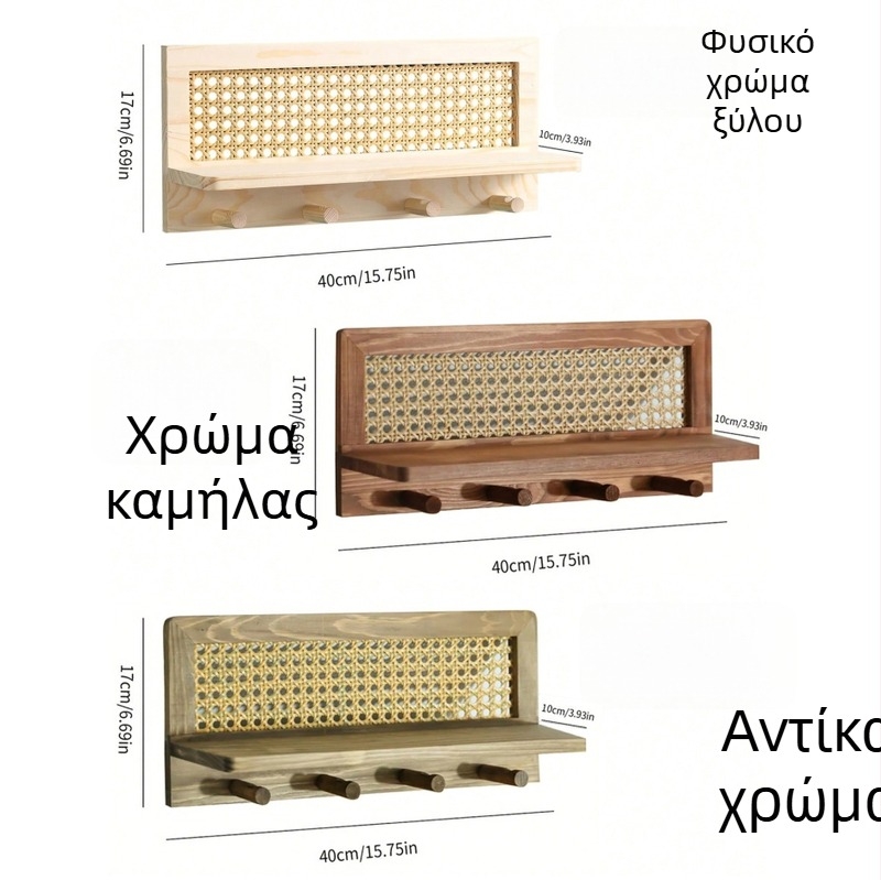 Ξύλινο κρεμαστό ράφι τοίχου με ρατάν διακόσμηση και γάντζους για κλειδιά – διακοσμητική και πρακτική αποθήκευση τοίχου