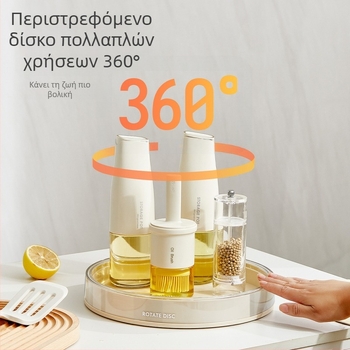 360° περιστρεφόμενος ράφι μπαχαρικών για κουζίνα, πολυλειτουργικός δίσκος για σάλτσες και ξίδι, επιτραπέζιος οργανωτής