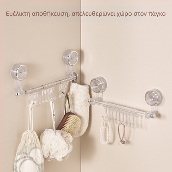 Άγκιστρα κουζίνας με βεντούζα, σειρά περιστρεφόμενων γάντζων χωρίς τρύπες, κρεμάστρα για κουτάλες και σπατουλέs χωρίς ίχνη