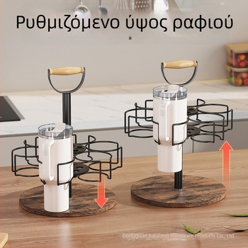 Stanley θερμός για ποτήρια — επιτραπέζιο ράφι αποστράγγισης με 360° περιστροφή και ρυθμιζόμενο στηριγμα ποτηριών