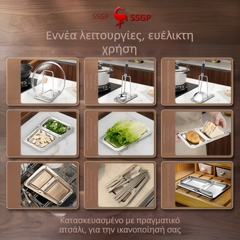 Πτυσσόμενος ράφι για καπάκια κατσαρόλας από ανοξείδωτο χάλυβα 304, δίσκος συλλογής υδάτων, οργανωτής για σανίδες κοπής, σπάτουλα και κουτάλι