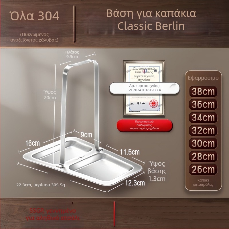 Πτυσσόμενος ράφι για καπάκια κατσαρόλας από ανοξείδωτο χάλυβα 304, δίσκος συλλογής υδάτων, οργανωτής για σανίδες κοπής, σπάτουλα και κουτάλι