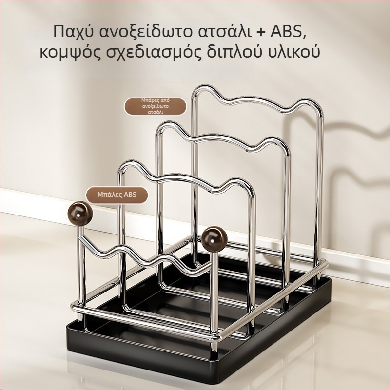 Ανοξείδωτος πολυλειτουργικός ράφι κουζίνας αποθήκευσης με θήκη για καπάκια и σανίδες κοπής, με μεγάλο χώρο αποστράγγισης