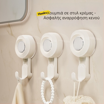 Κρεμάστρα τοίχου με σύστημα αναρρόφησης, περιστρεφόμενος γάντζος, χωρίς διάτρηση, ισχυρή, αφαιρούμενη, για κουζίνα και μπάνιο, πολυλειτουργικός αποθηκευτικός χώρος