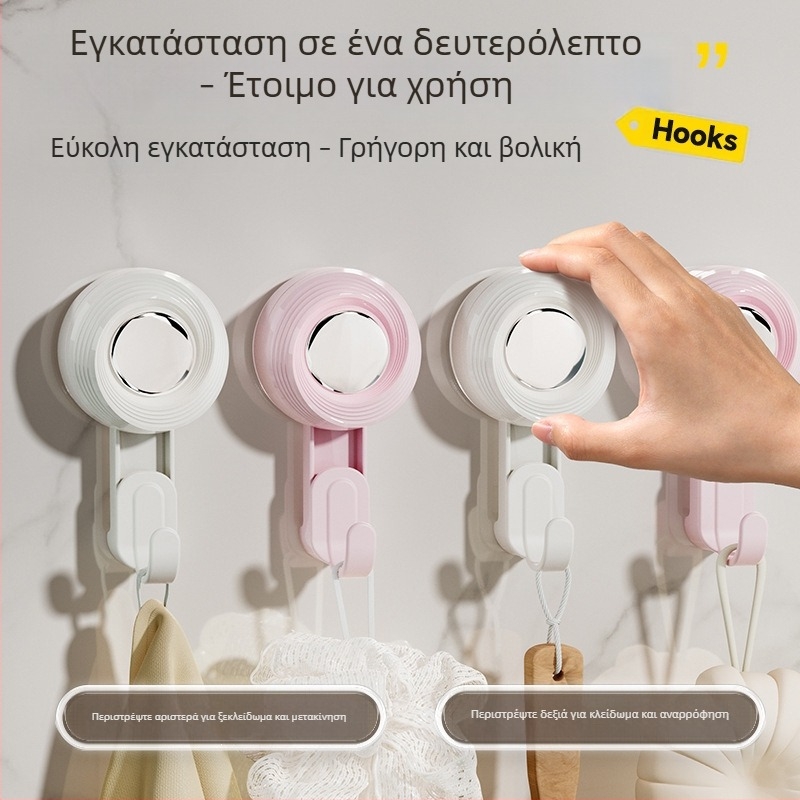 Κρεμάστρα τοίχου με σύστημα αναρρόφησης, περιστρεφόμενος γάντζος, χωρίς διάτρηση, ισχυρή, αφαιρούμενη, για κουζίνα και μπάνιο, πολυλειτουργικός αποθηκευτικός χώρος