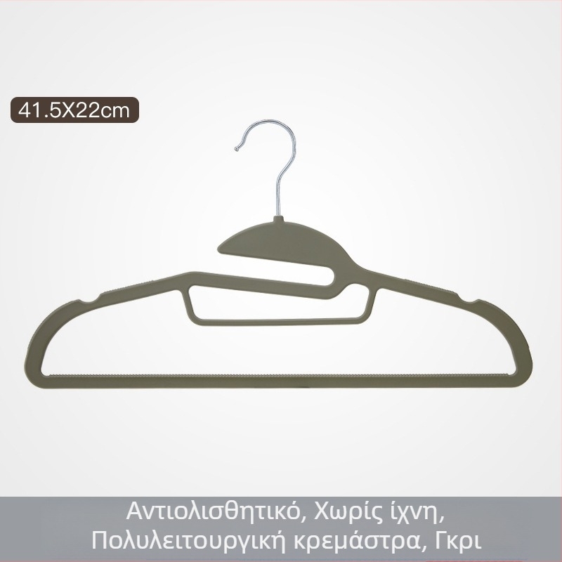 Κρεμάστρα ρούχων σε σχήμα ψαριού, πολλαπλών χρήσεων, με επίστρωση καουτσούκ, ανθεκτική σε παραμόρφωση, χωρίς ίχνη, προστασία ώμων