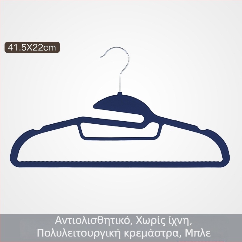 Κρεμάστρα ρούχων σε σχήμα ψαριού, πολλαπλών χρήσεων, με επίστρωση καουτσούκ, ανθεκτική σε παραμόρφωση, χωρίς ίχνη, προστασία ώμων
