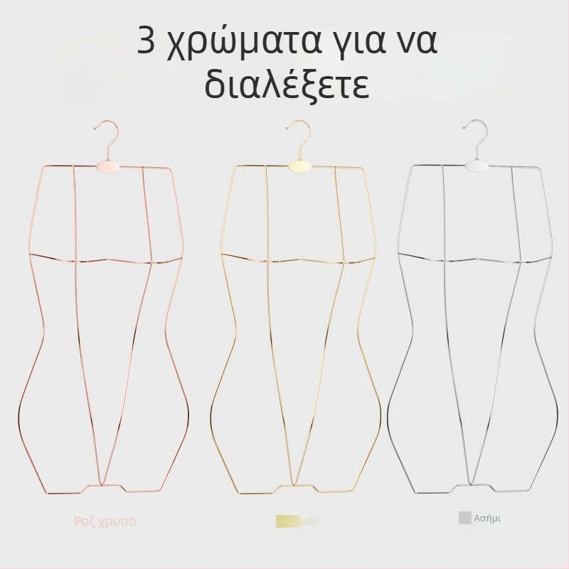 Αντιολισθητική κρεμάστρα για μαγιό και εσώρουχα, παχύτερη μεταλλική κρεμάστρα για μπικίνι