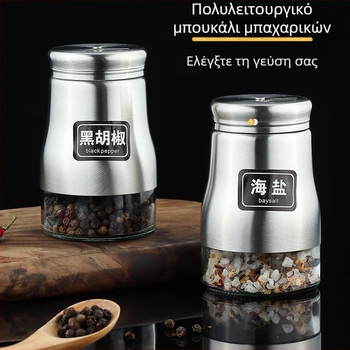 Γυάλινο βάζο μπαχαρικών για αλάτι, πιπέρι και άλλα καρυκεύματα – κουζίνα με κομψό στυλ και καπάκι