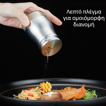 Γυάλινο βάζο μπαχαρικών για αλάτι, πιπέρι και άλλα καρυκεύματα – κουζίνα με κομψό στυλ και καπάκι